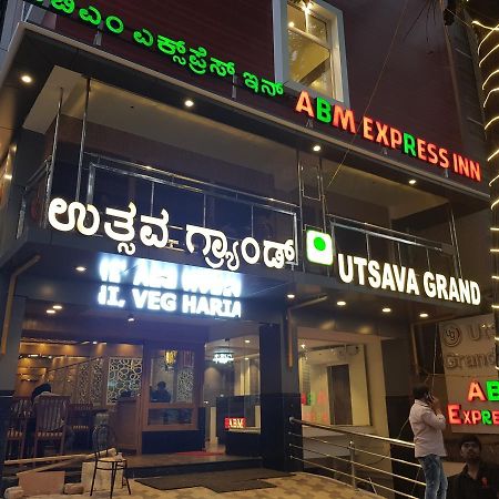 Abm Express Inn Bengaluru Zewnętrze zdjęcie